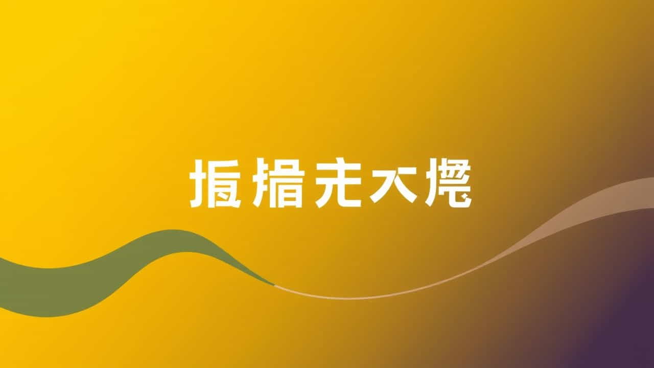 Xiamen Sun Photoelectric Co Ltd